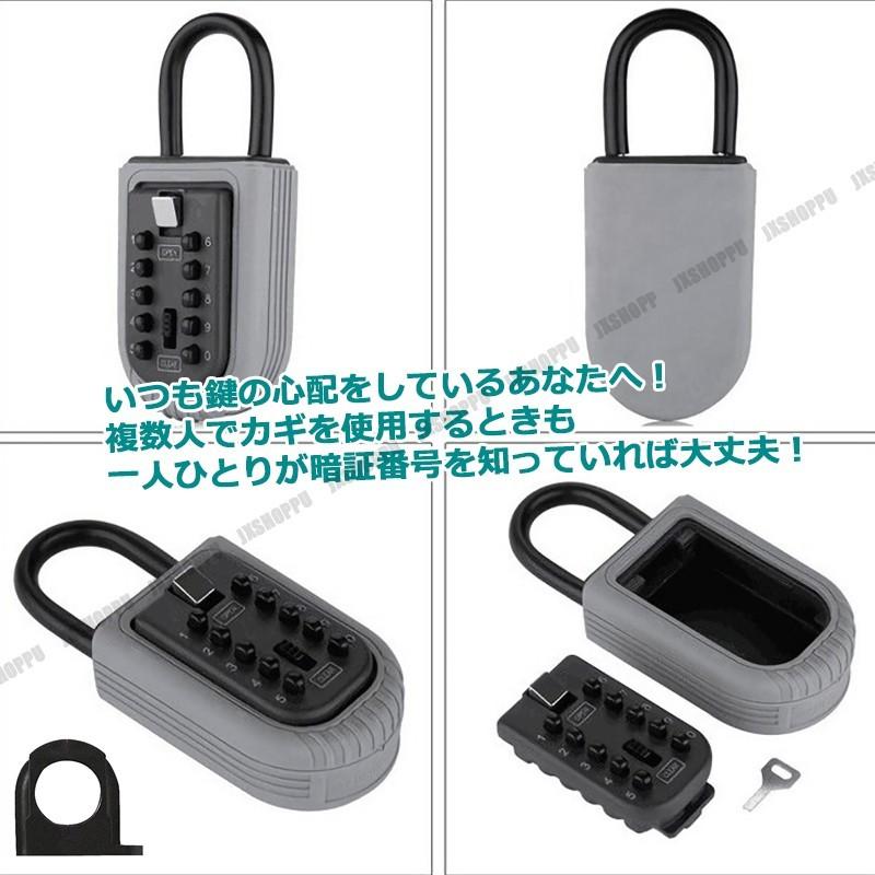 フック型 ボタン式 キーボックス レバーグリップ付き セキュリティ