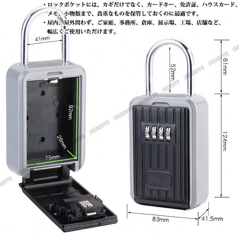 改良版 ダイヤル式 キーボックス 防水 蓋付き フック付き 4桁