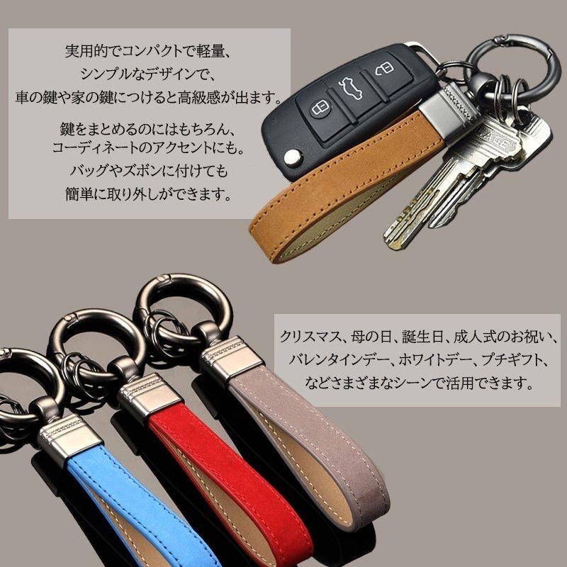 キーホルダー 革 キーリング 外開きリング リング キー キーホルダー 革 キーリング 外開きリング リング キー