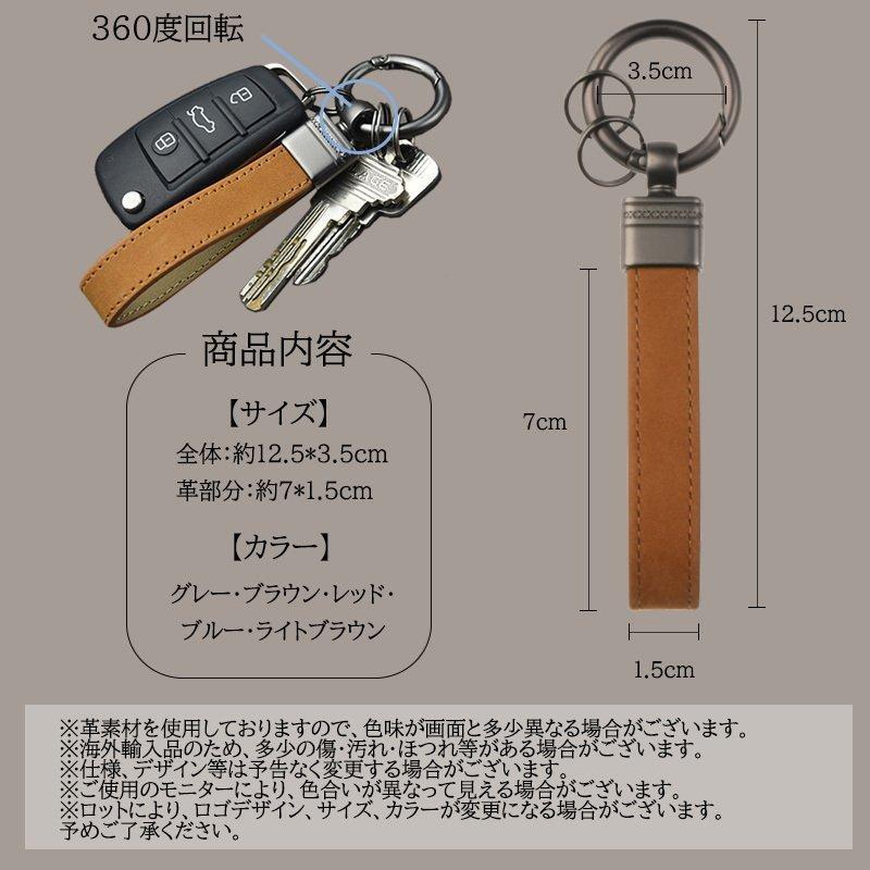 キーホルダー 革 キーリング 外開きリング リング キー キーホルダー 革 キーリング 外開きリング リング キー