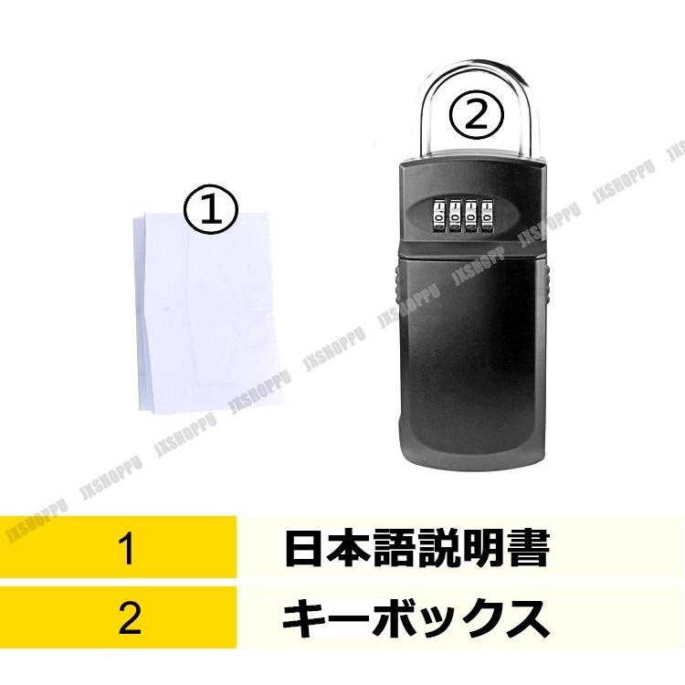 ダイヤル式 大容量 キーボックス フック付き 4桁 セキュリティ 南京錠 鍵 カギ 保管 収納 防犯 保護 key 日本語説明書付き｜jxshoppu｜06