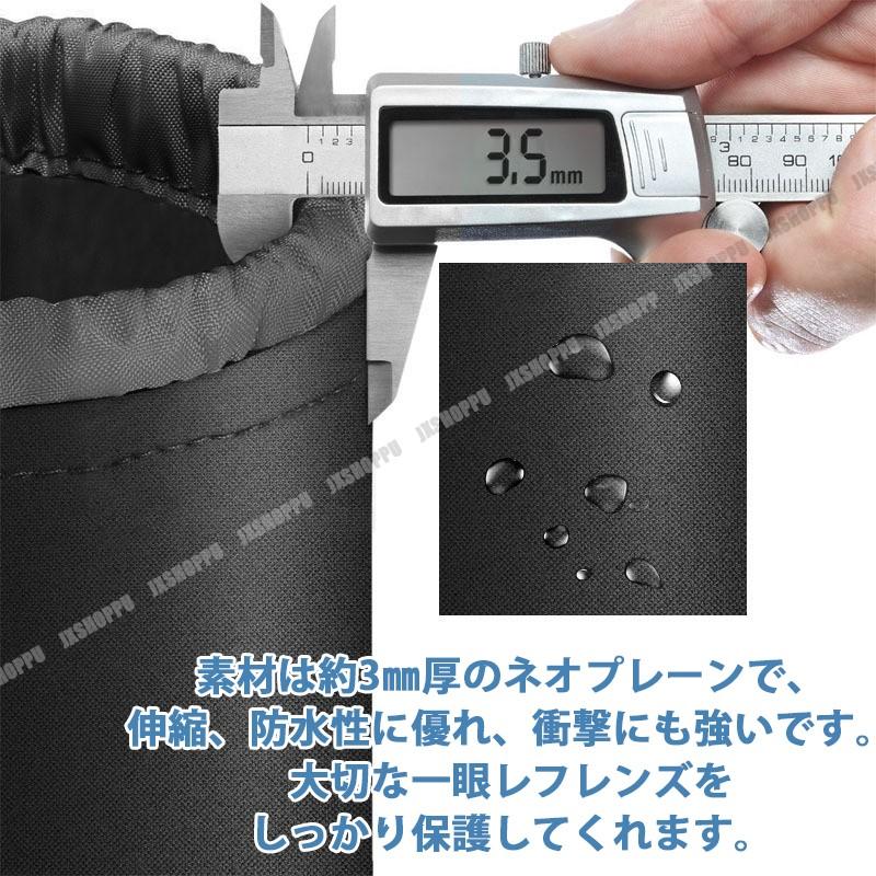 一眼レフカメラ レンズケース 4サイズセット 収納袋 防水 耐衝撃 レンズ袋 ソフトケース 保護 カバー ブラック 黒｜jxshoppu｜04