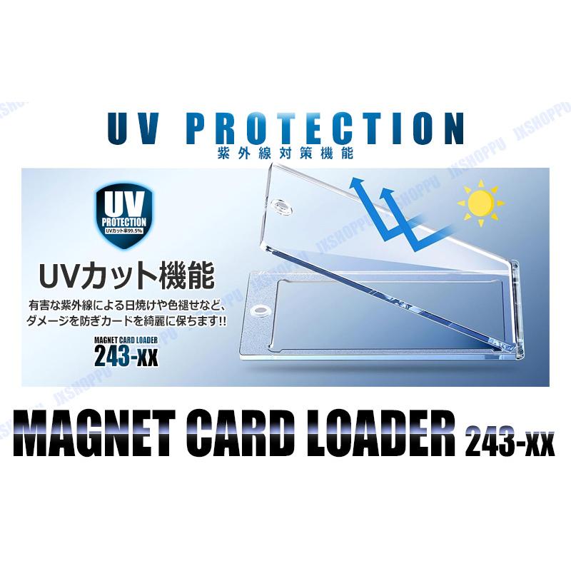 マグネットローダー 磁石式 ブルー 10枚セット カードローダー UVカット カード保護 収納ホルダー 透明 トレカ保護 約1mm厚対応｜jxshoppu｜04