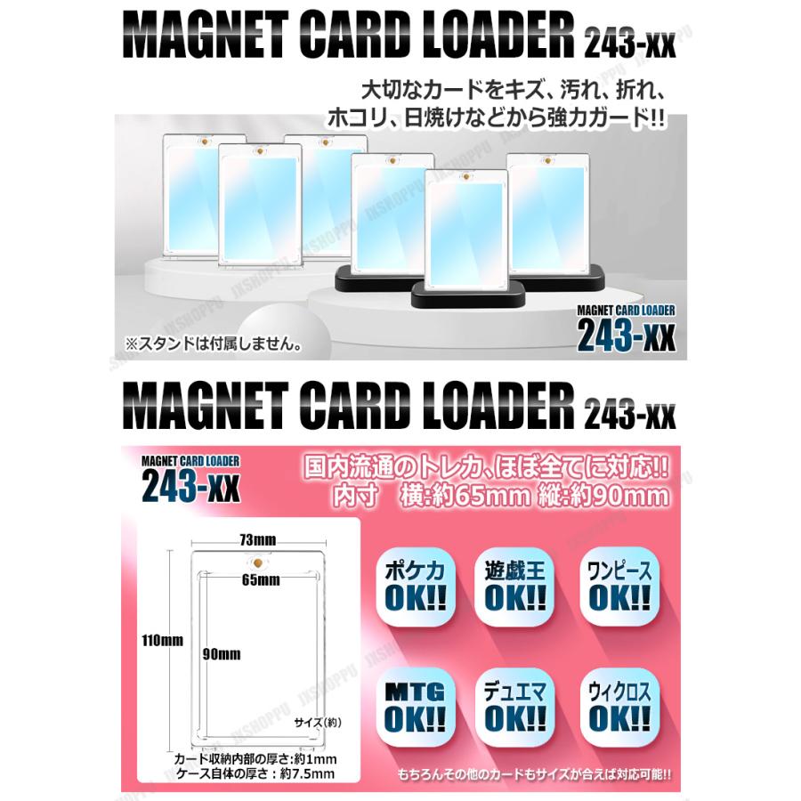 マグネットローダー 磁石式 クリア 10枚セット カードローダー マグネットローダー 磁石式 クリア 10枚セット カードローダー
