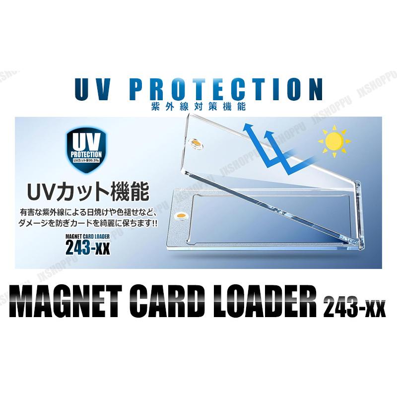 マグネットローダー 磁石式 クリア 20枚セット カードローダー UVカット カード保護 収納ホルダー 透明 トレカ保護 約1mm厚対応｜jxshoppu｜04