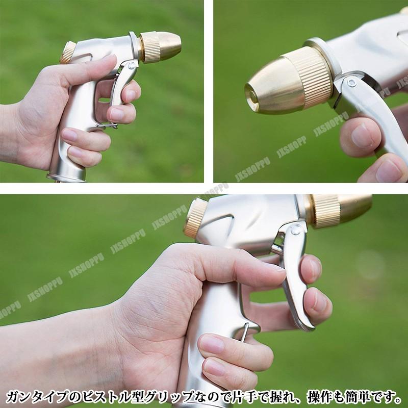 散水ノズル 散水ホース 27m セット 高圧 噴射ガン 真鍮 金属製 超強化