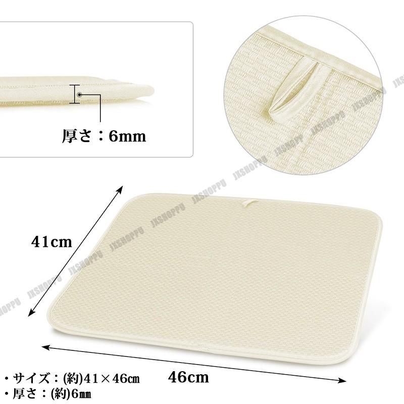 水切りマット キッチン 台所 食器乾燥 速乾 吸水 大判 抗菌 防カビ 食器置き お皿 マイクロファイバー Jx Mizumato Jxshoppu 通販 Yahoo ショッピング