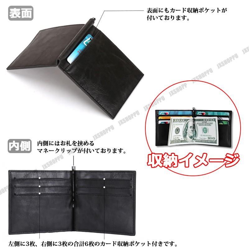 マネークリップ➕カードケース カードケース 二つ折り スキミング防止 RFID マネークリップ メンズ
