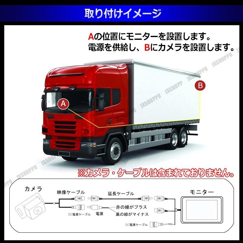 9インチ ルームミラー型モニター 12V-24V対応 液晶モニター リモコン