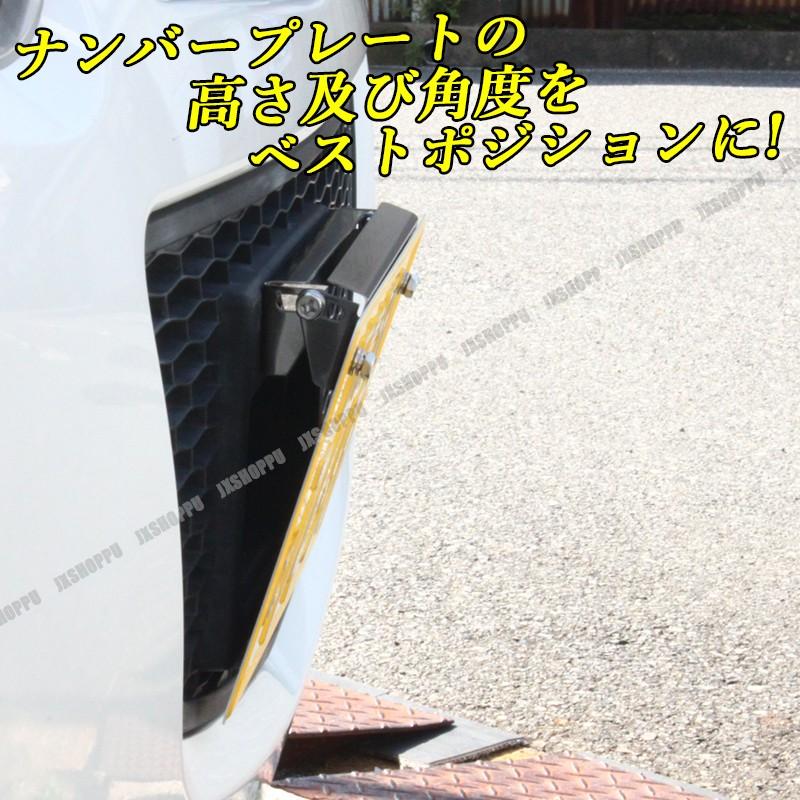 ナンバーステー ナンバープレート 角度調整 高さ調整 スタイリッシュ 車 汎用 Jx Numplt Jxshoppu 通販 Yahoo ショッピング