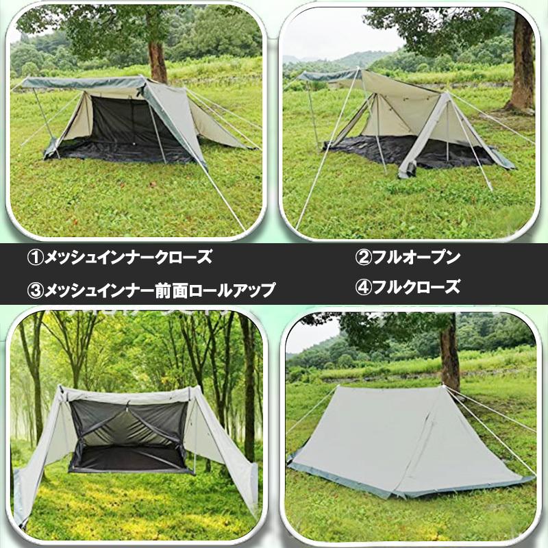 パップ 軍幕テント パップテント アウトドア グランドシートスカート付