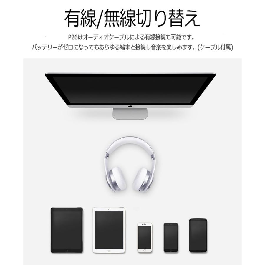 Bluetooth ワイヤレスヘッドホン ヘッドフォン 密閉型 ブルートゥース