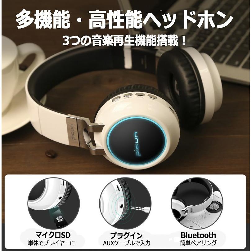 Bluetooth ワイヤレスヘッドフォン ヘッドホン ブルートゥース 5.0 P60 LED ヘッドセット 折りたたみ 重低音 密閉型ステレオ HIFI SDカード対応｜jxshoppu｜04