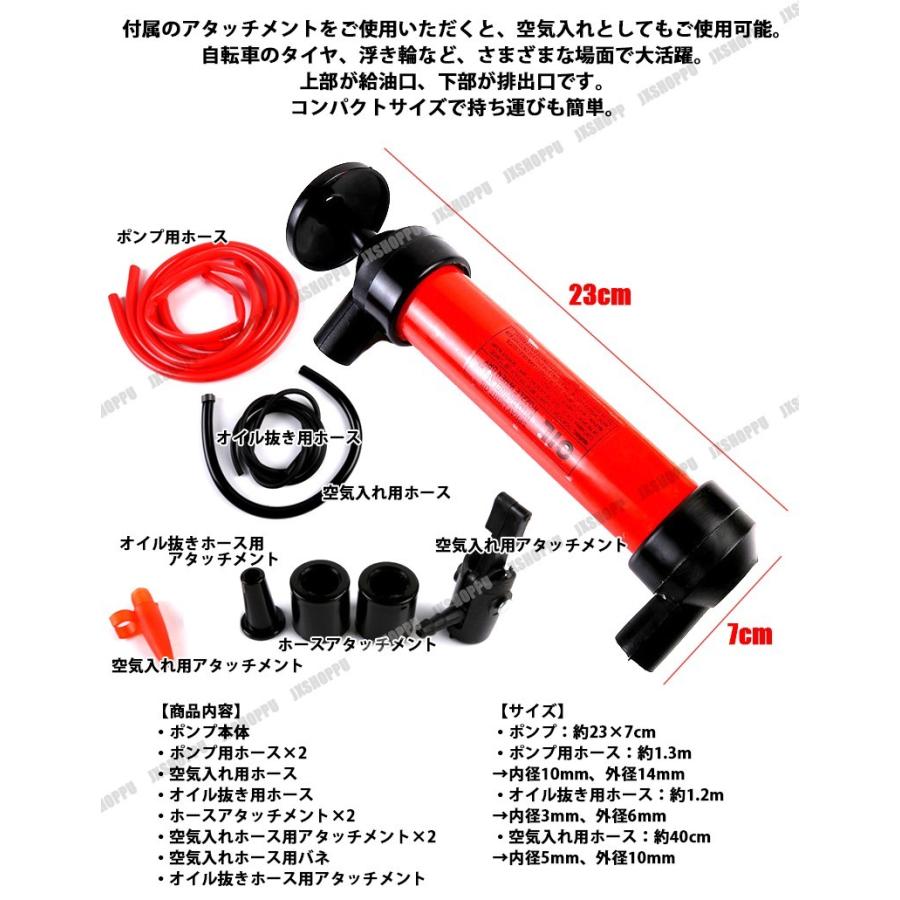 オイルポンプ オイルチェンジャー 手動式 オイル交換 オイル抜き 多機能 給油 灯油 ガソリン コンパクト 車 バイク Jx Ponpoir R Jxshoppu 通販 Yahoo ショッピング