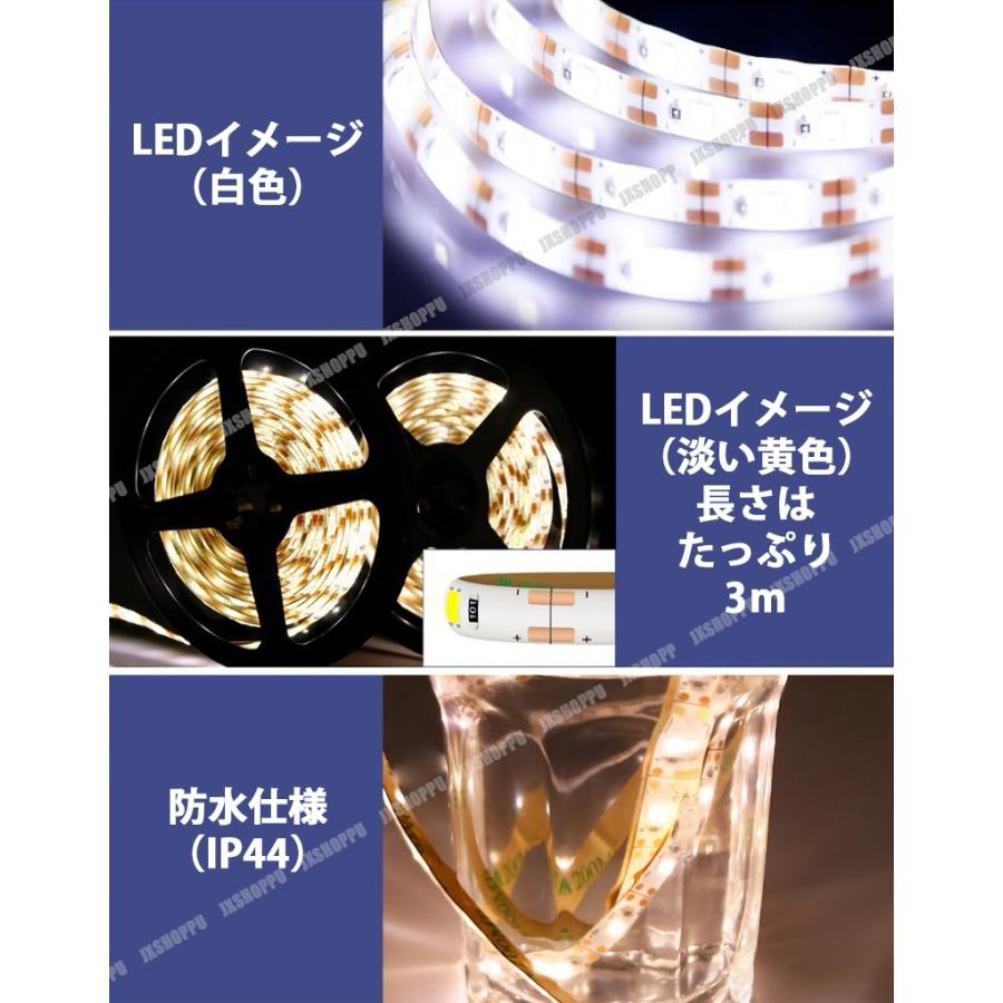 改良版 LEDテープライト 人感センサー 電池式 3m 両面テープ 夜間照明