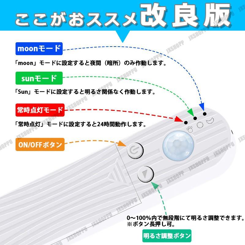 改良版 LEDテープライト 人感センサー 電池式 3m 両面テープ 夜間照明