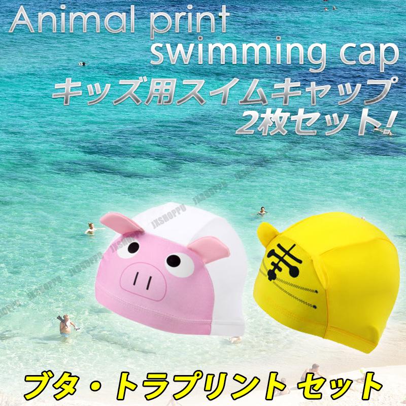 ☆【ryouma】アニマル帽子（うさぎ水色2個、黄色2個）☆ 楽天市場】うさぎ 帽子（小動物用品｜ペット・ペットグッズ）の通販