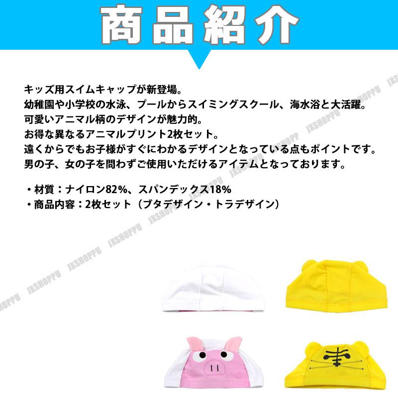 ☆【ryouma】アニマル帽子（うさぎ水色2個、黄色2個）☆ 楽天市場】うさぎ 帽子（小動物用品｜ペット・ペットグッズ）の通販