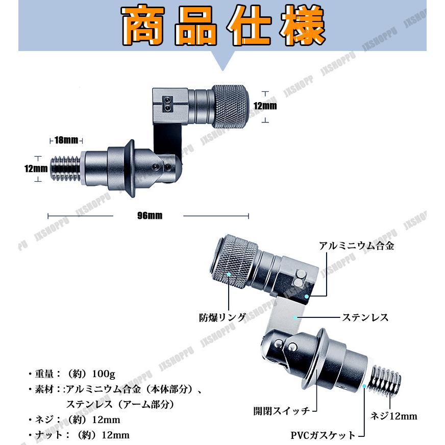 タモジョイント 折りたたみジョイント ランガン ランディングネット タモ網 サポート 便利 ワンタッチ ロック機能 簡単取付｜jxshoppu｜06