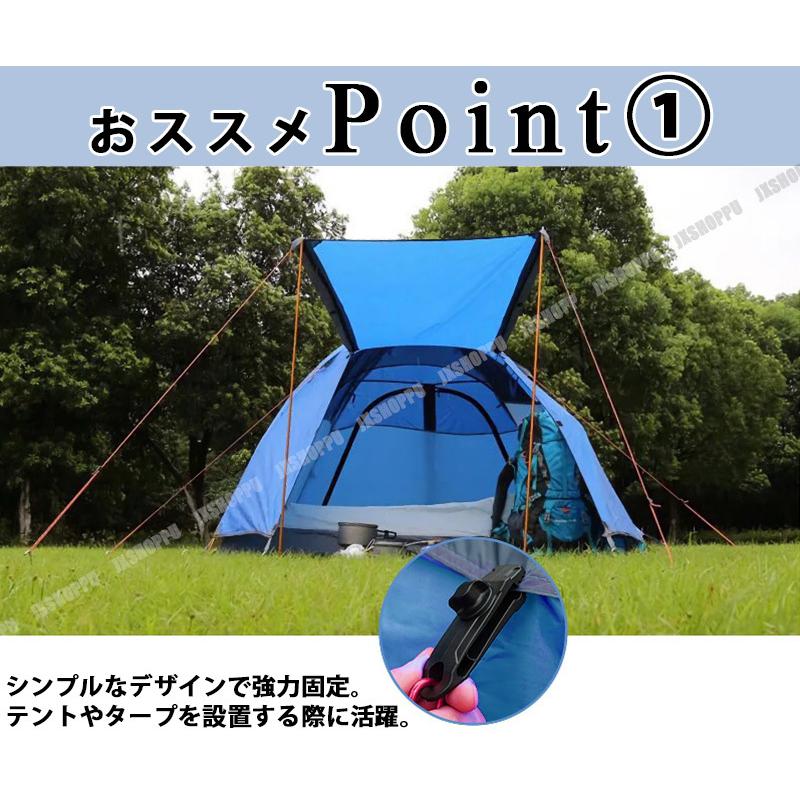 テントクリップ 6個セット 固定 防風 タープクリップ キャンプ テントクリップ 6個セット 固定 防風 タープクリップ キャンプ