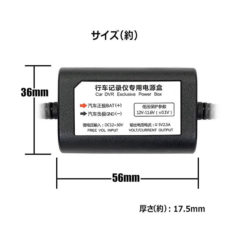 カー バッテリーパワープロテクター ドライブレコーダー用 12Vから5V変換 電源コード 電圧保護 バッテリー 車 :JX-TYOKU-DENGEN25:JXSHOPPU - 通販 - Yahoo!ショッピング カー バッテリーパワープロテクター ドライブレコーダー用 12Vから5V変換 電源コード 電圧保護 バッテリー 車 :JX-TYOKU-DENGEN25:JXSHOPPU - 通販 - Yahoo!ショッピング