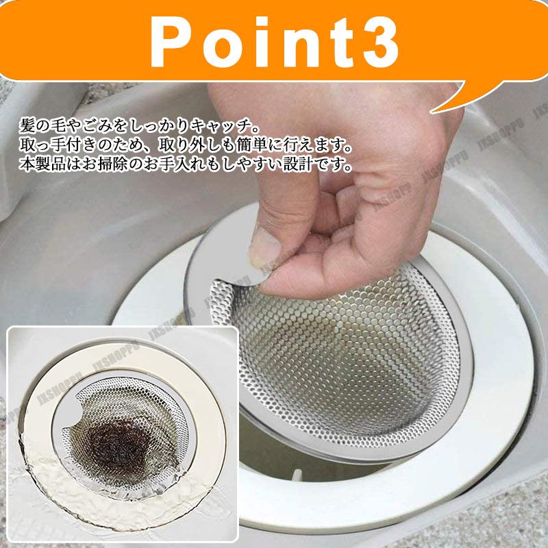 ユニットバス お風呂 排水口 ゴミ受け ステンレス 衛生的 ヘアー
