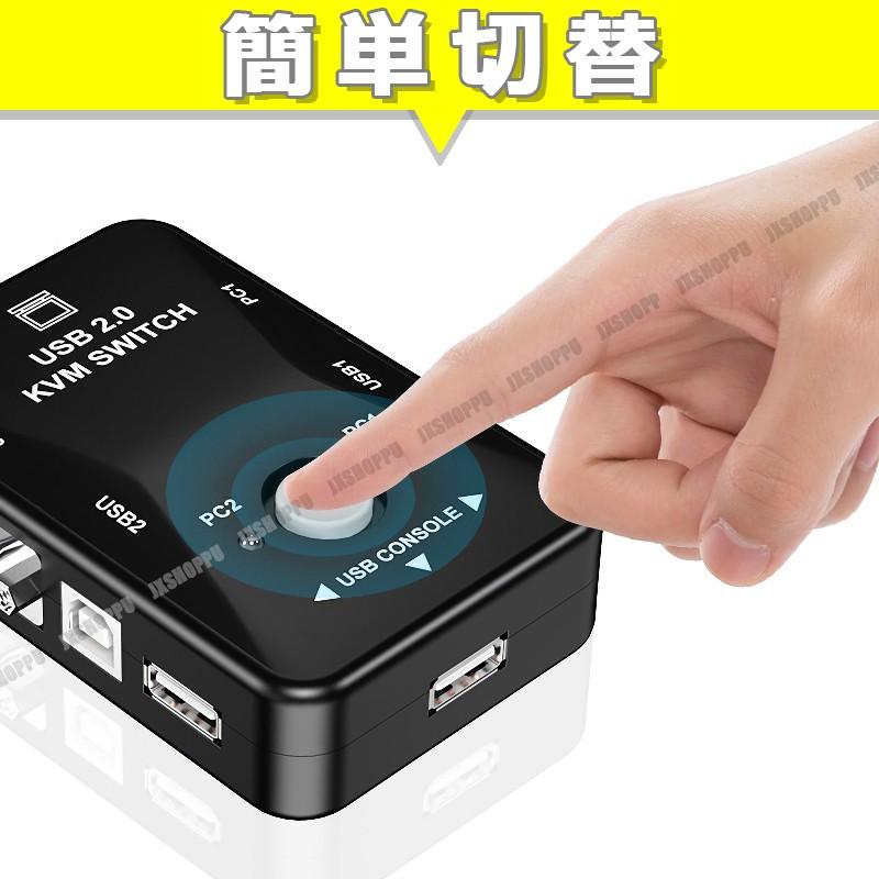 KVMスイッチ 2ポートUSB2.0 1出力 パソコン切替器 マウス キーボード