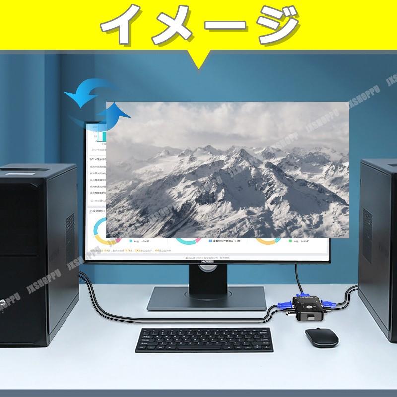 KVMスイッチ 2ポートUSB2.0 1出力 パソコン切替器 マウス キーボード