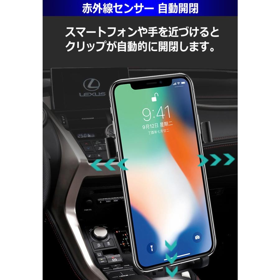 Qi ワイヤレス充電器 赤外線センサー スマホホルダー 自動開閉 吸盤スタンド付属 急速充電 360度 iPhone 8/8 Plus/X Galaxy Note 8/S8/S8+/S7/S6 Edge+/Note 5｜jxshoppu｜02