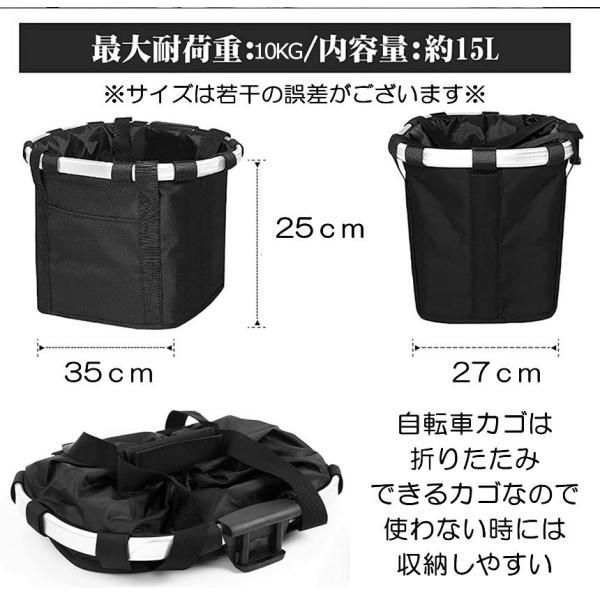 自転車かご 前 エコバッグ 自転車 かご 自転車カゴ 防水 撥水 前