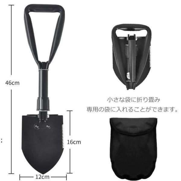 折りたたみ式 スコップ のこぎり シャベル ショベル 折り畳み 園芸