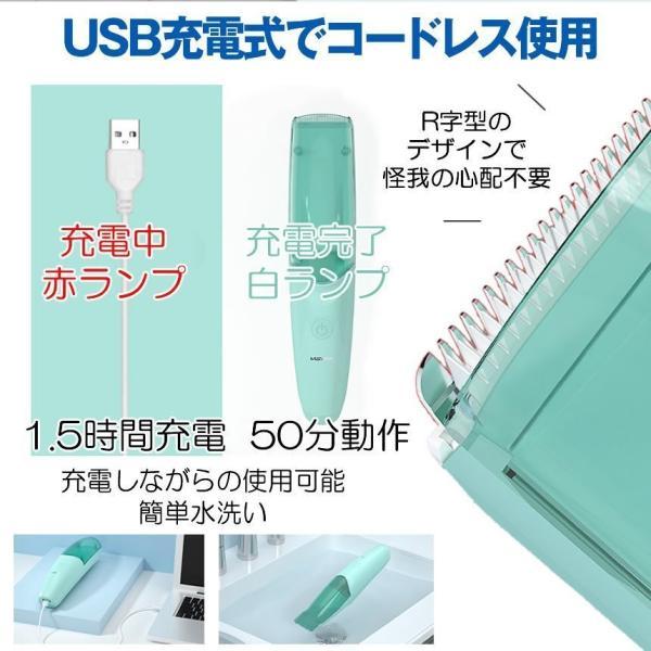 電動バリカン 吸引式 2個セット 散髪 子供 大人 IPX7防水 ヘアカッター