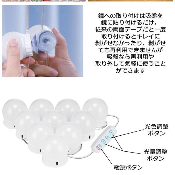 女優ライト LEDミラーライト メイクアップライト ハリウッド 女優ライト LEDミラーライト メイクアップライト ハリウッド