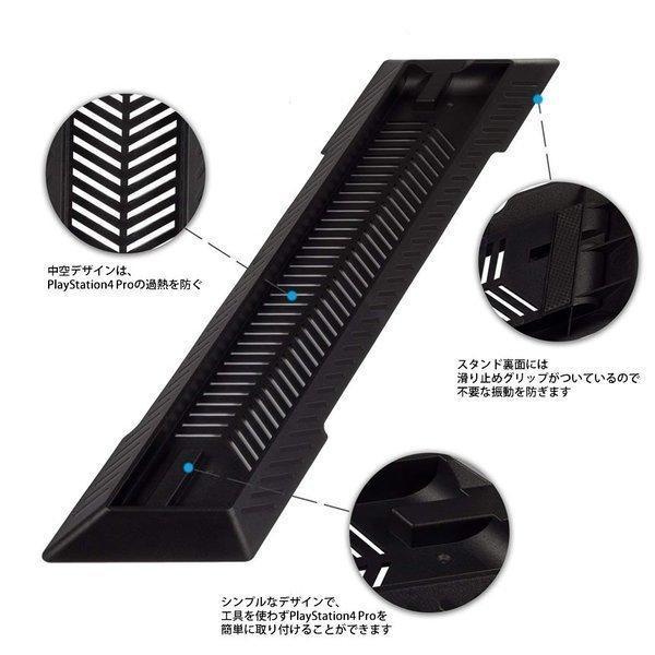 SONY PlayStation4  スタンドつけます。 PS4 slim スタンド スリム シンプル デザイン 省 スペース 縦 置き