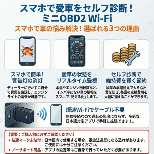 2個セット OBD2 故障診断機 OBD診断機 診断器 スキャンツール 12V 車