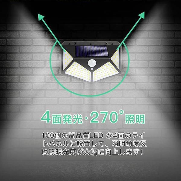 ソーラーライト 屋外 防水 2個セットソーラーセンサーライト センサー