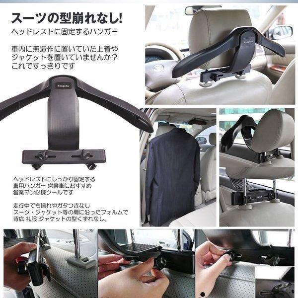 レジン】Sandure カーコートハンガー ヘッドレストバック カーシート 