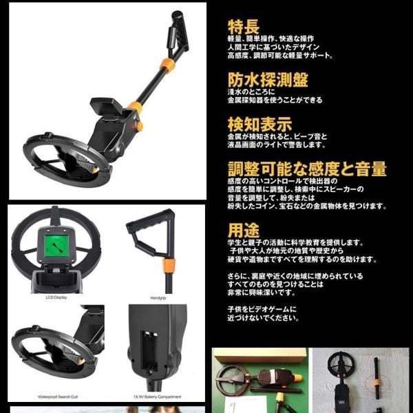 金属探知機 高感度 大型液晶搭載 金属 探知機 下地センサー 地下金属 