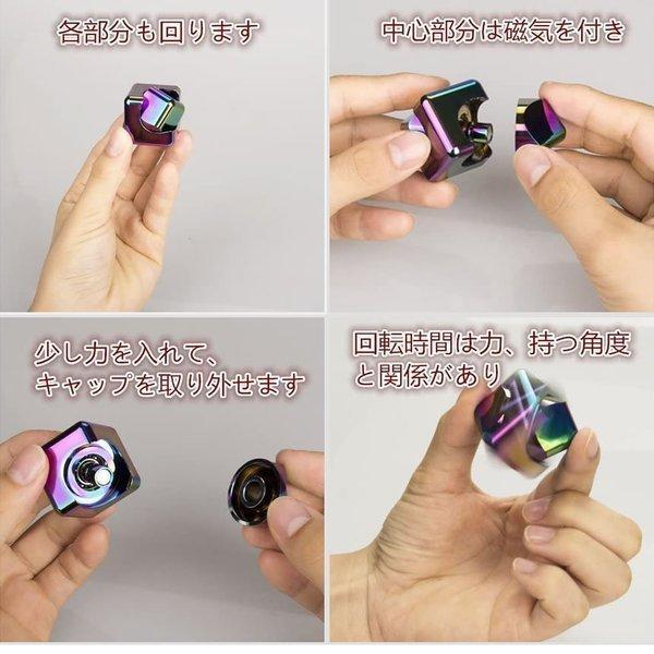 キューブハンドスピナー アルミ合金 虹色 小型 ストレス解消 キューブハンドスピナー アルミ合金 虹色 小型 ストレス解消