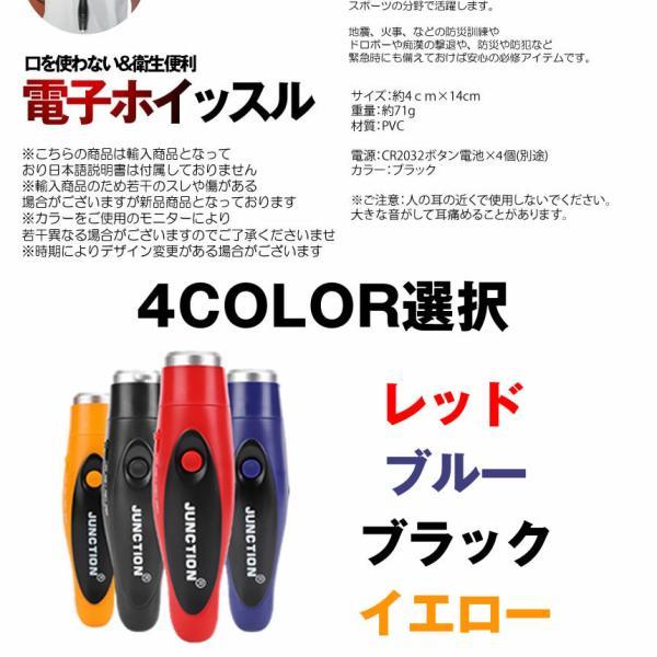 電子 ホイッスル 電子ホイッスル サッカー クマよけ 熊よけ 笛 3段音