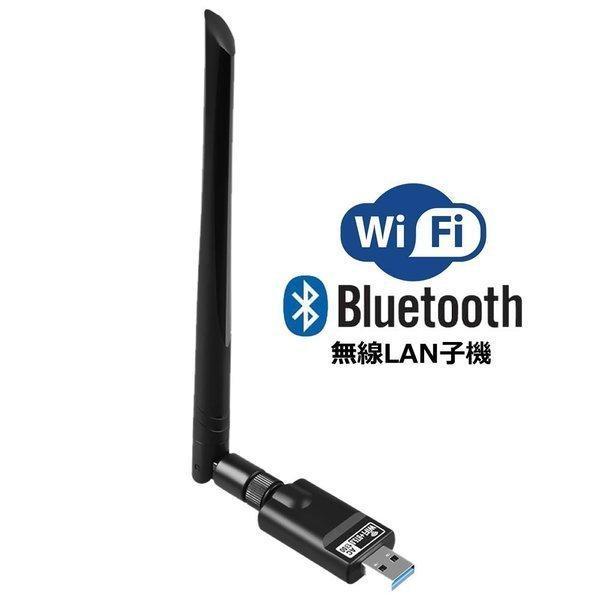 2in1 無線LAN 子機 Wi-Fi Bluetooth5.0アダプタ usb wifi 1300Mbps