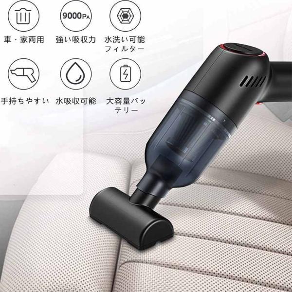 ハンディクリーナー 掃除機 コードレス 8000pa 吸引力 車用ハンディ