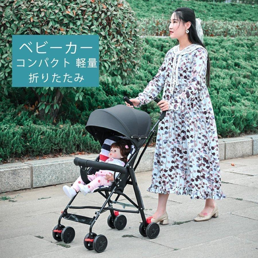 大流行中 子供用車 コンパクト 軽量 折りたたみ B型 ベビーカー 軽量 子供用車 コンパクト 軽量 折りたたみ B型 ベビーカー 軽量 ギフト 折りたたみベビーカー 丸ごと収納 便利 シンプル おしゃれ ベビーカー ベビー コンパクト ベビーカー Smssvg Org