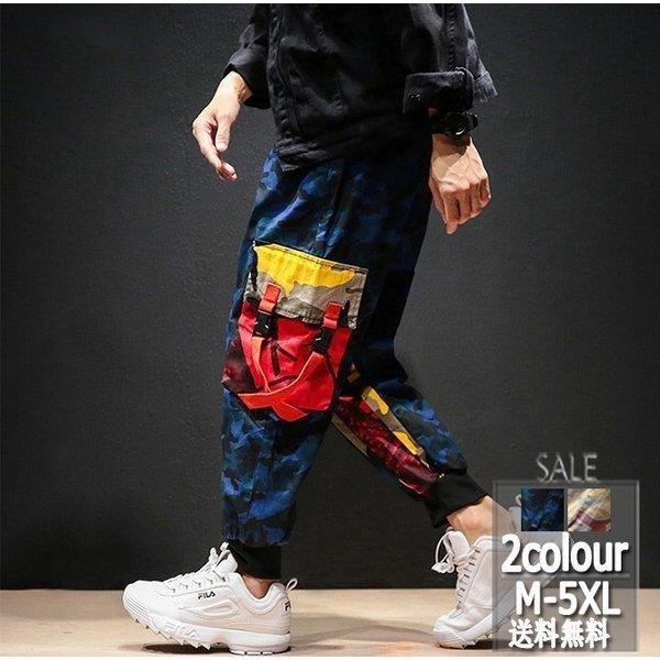 安い 商品 ジョガーパンツ メンズ ゆったり スウェットパンツ ストレッチ 登山用パンツ イージーパンツ スエットパンツ 迷彩柄 サルエルパンツ 19春新作 ホットスタイル Www Superavila Com
