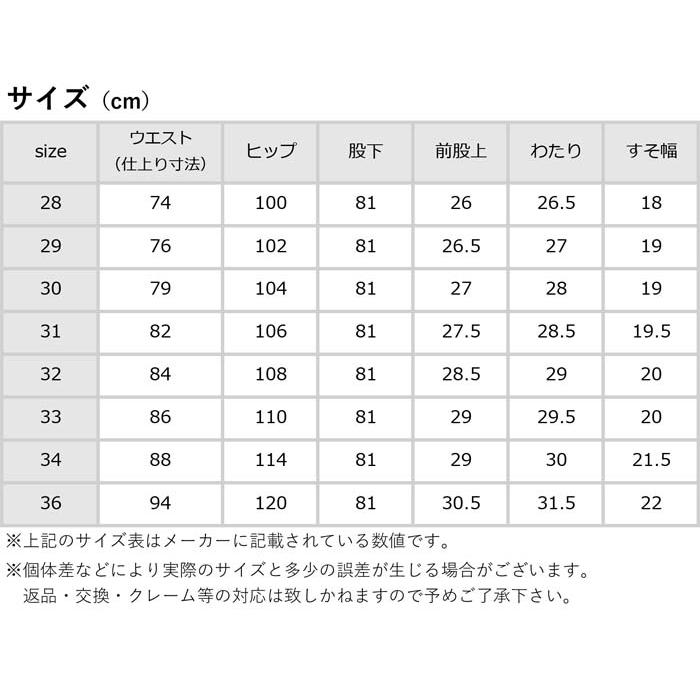 IＺ　Мサイズ　jpn Lサイズ　リーバイス Levi's（リーバイス） 501 レギュラーストレート メンズ Levi's
