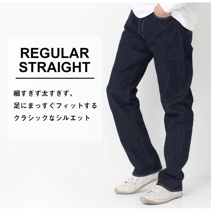 Levi's リーバイス 501 REGULAR STRAIGHT レギュラー ストレート Levi's リーバイス 501 REGULAR STRAIGHT レギュラー ストレート