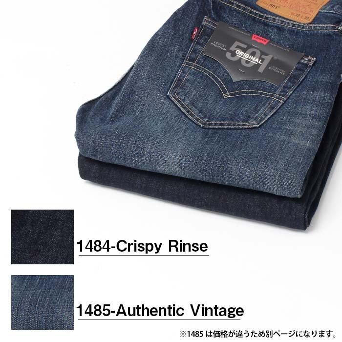 Levi's リーバイス 501 REGULAR STRAIGHT レギュラー ストレート Levi's リーバイス 501 REGULAR STRAIGHT レギュラー ストレート
