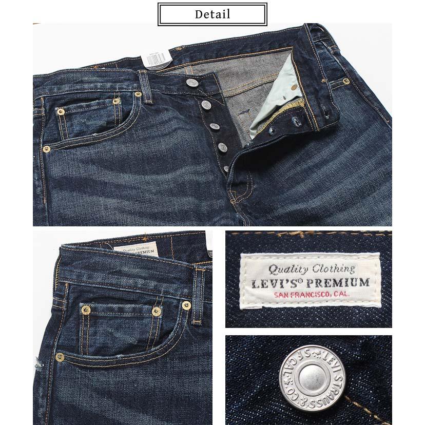 Levi's（リーバイス） 501 レギュラー ストレート メンズ Levi's