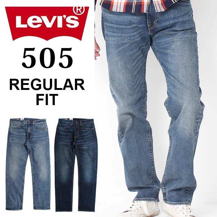 Levi's リーバイス 505 REGULAR FIT レギュラー フィット 00505-1555-1556 デニム ジーンズ ストレート ...