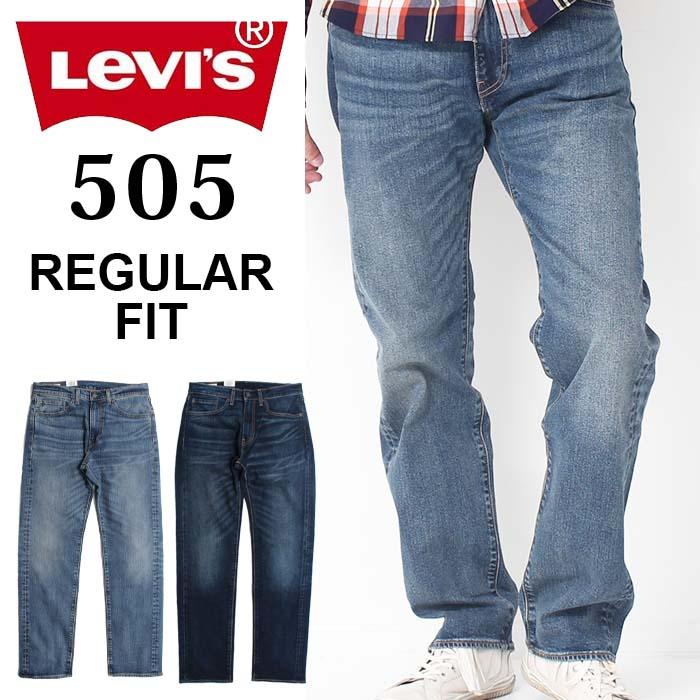 Levi's リーバイス 505 REGULAR FIT レギュラー フィット 00505 Levi's リーバイス 505 REGULAR FIT レギュラー フィット 00505